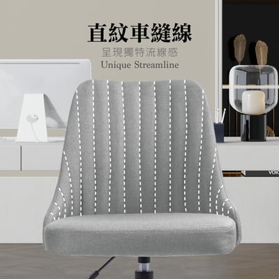 Darden達頓流線布面黑腳電腦椅-深灰色3