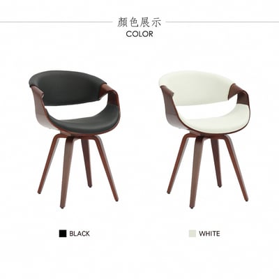 Salome莎洛姆PU面流線曲木休閒餐椅-兩色可選4