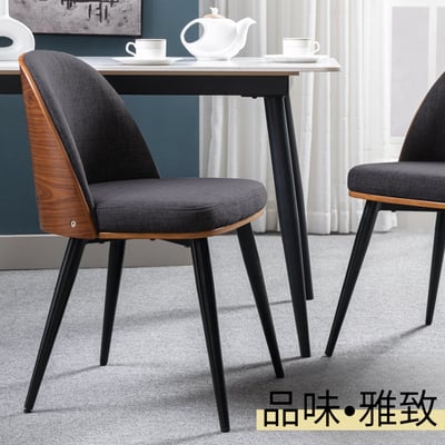 Gail蓋爾布面雅緻曲木休閒餐椅-深灰色1