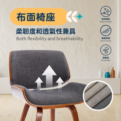 Gino奇諾曲木餐椅-兩色可選6