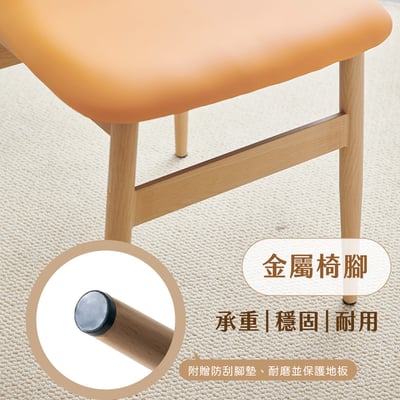 伊藤編織金屬轉印餐椅-兩色可選13