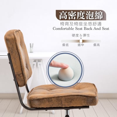 Rod羅德復古工業風拉扣電腦椅-棕色9