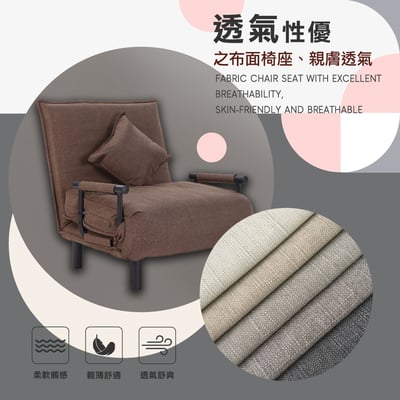 Comfort康芙居家14段調節布面沙發床-幅80cm-四色可選10