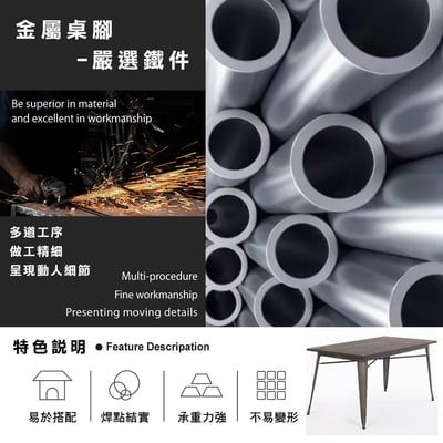 Jed傑德金屬木面工業風桌-140x80cm-四色可選11