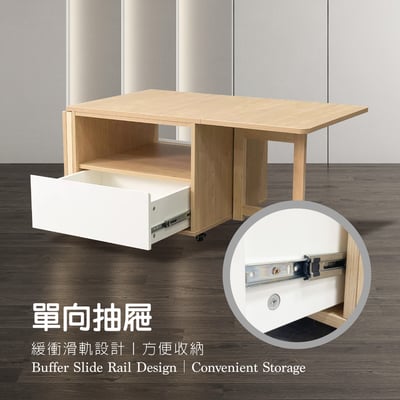 Bucolic田園系1開1抽收納實木腳折合咖啡桌-原木色11
