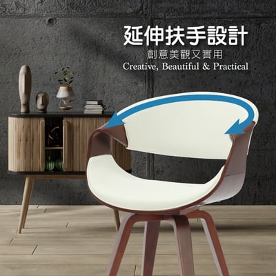 Salome莎洛姆PU面流線曲木休閒餐椅-兩色可選7
