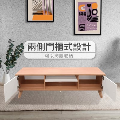 Breeze微風系中開可隔2門收納實木腳電視櫃-幅150cm-原木色12