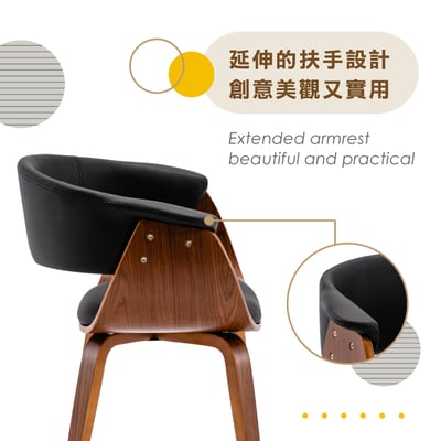 Vanilla維妮拉PU面扶手曲木休閒餐椅-三色可選11