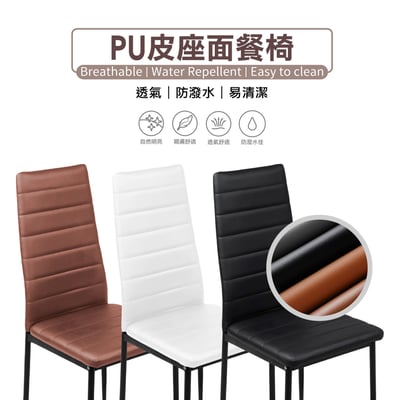 Tano塔諾一長方玻璃桌四椅-Mano寬120cm-三色可選6