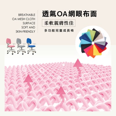 藍色DOYO朵幼兒童成長桌椅組(贈燈及書架)11