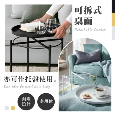 Tim提姆金屬小圓几-三色可選3