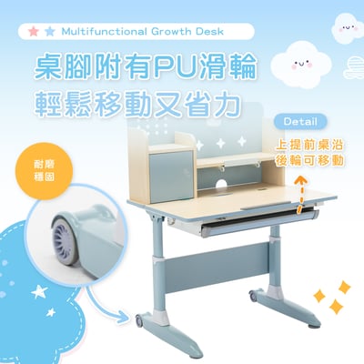 GOGO果果多功能兒童成長桌-寬90cm-兩色可選12
