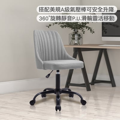 Darden達頓流線布面黑腳電腦椅-深灰色13