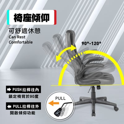 ArcticWolf Berserker狂戰士旋轉扶手電競椅-兩色可選13