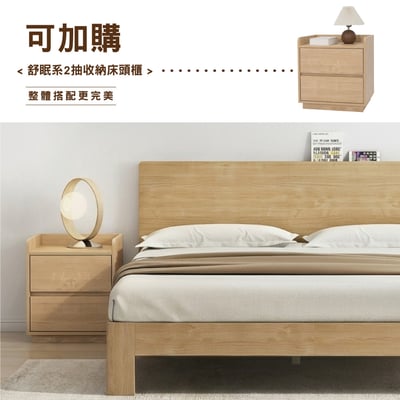 舒眠系單人加大實木排骨床架-3.5尺-原木色14