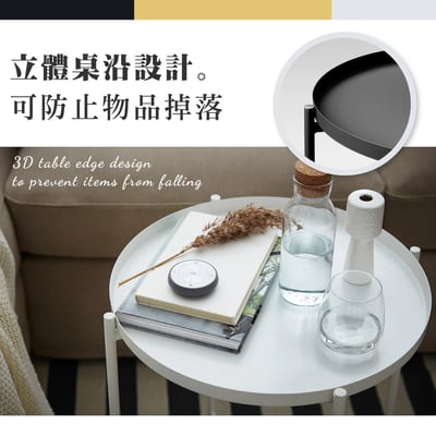 Tim提姆金屬小圓几-三色可選2