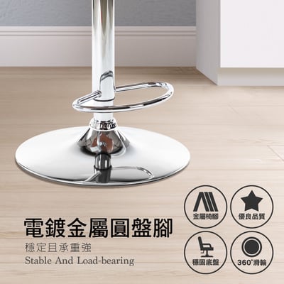 Freda弗蕾達曲木吧檯椅-兩色可選15