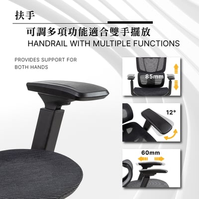 Carlo卡洛意式高階底盤德國網人體工學電腦椅-黑色11