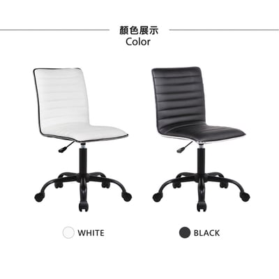 Murphy墨菲可調式黑腳電腦椅-兩色可選13