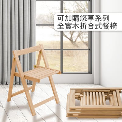 Fika悠享系4開1門蝴蝶長方餐櫃桌-原木色14