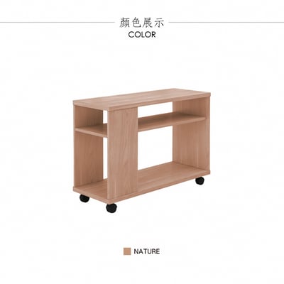 Breeze微風系開放收納雙剎車輪邊几邊櫃-原木色3
