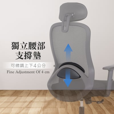 季風網布頭枕高背扶手電腦椅-黑色12