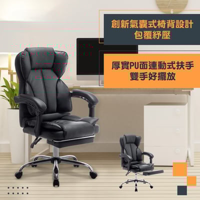 Salton索爾頓尊爵PU高背扶手電腦椅-黑色18