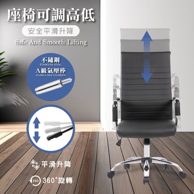 Baron巴倫高背厚坐墊扶手可調式電腦椅-黑色7