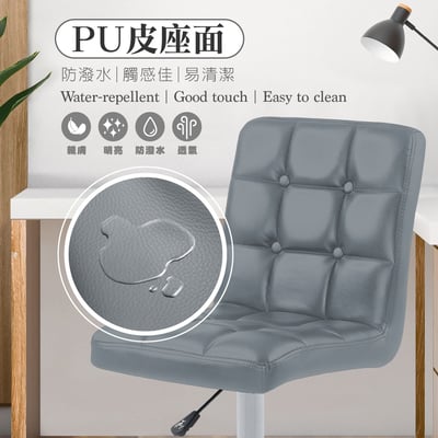 Caspian卡斯賓恩格紋PU可調式白腳電腦椅-兩色可選7