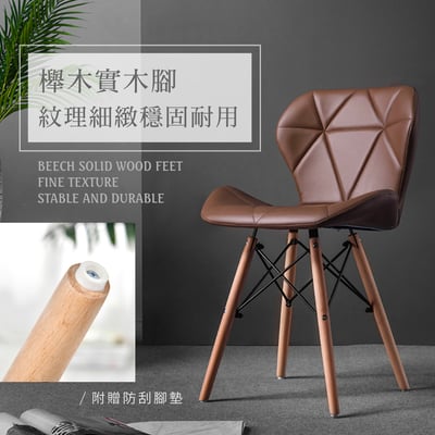 Jael耶爾蝴蝶餐椅-五色可選6