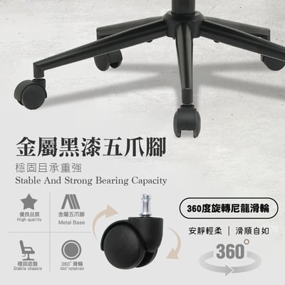 Alonso亞隆索直紋PU面黑五爪可調式辦公椅-三色可選15