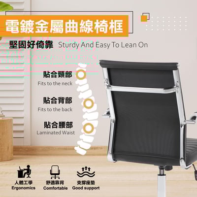 Bard巴德中背厚坐墊扶手可調式電腦椅-黑色8