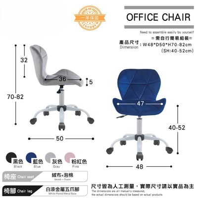 Lily莉莉造型絨布軟墊白腳電腦椅-四色可選5