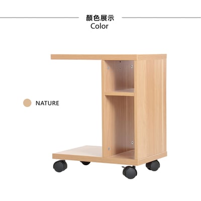 Breeze微風系工字型沙發邊几-原木色3