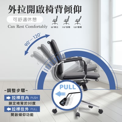 Curt科特厚墊固定扶手可調式電腦椅-黑色11