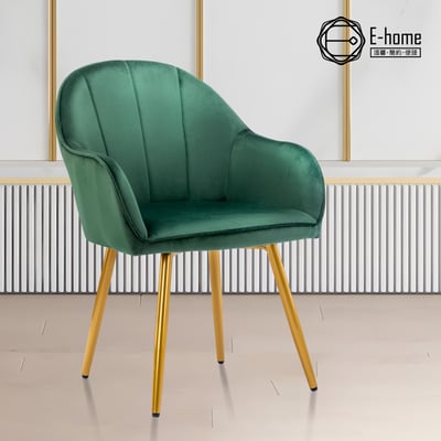 Yari亞里典雅絨布餐椅-四色可選20