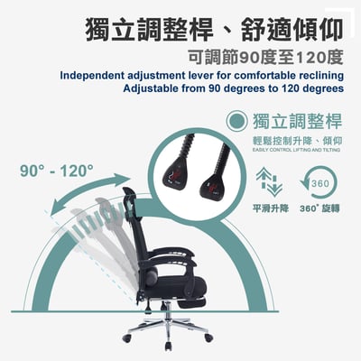 Conrad康萊德多功能高背伸縮腳凳電腦椅-兩色可選12