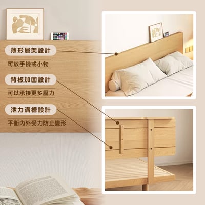 舒眠系雙人全實木懸浮感應燈條床架-5尺-原木色6