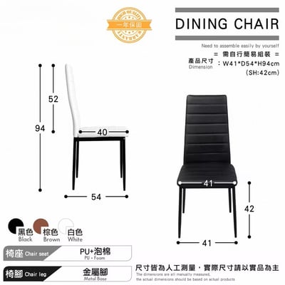 Tano塔諾一長方玻璃桌四椅-Mano寬120cm-三色可選12