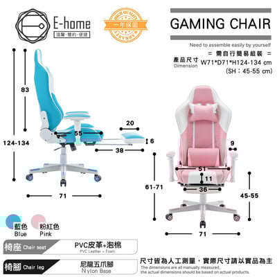 ArcticWolf Gorgeous網美賽車型電競椅-兩色可選10