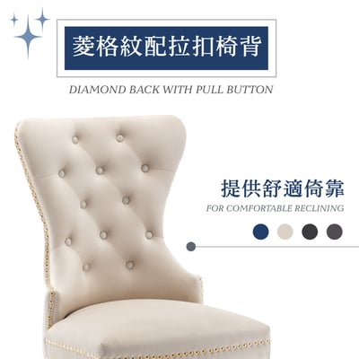 Lonnie朗尼絨布拉扣鉚釘木質腳休閒餐椅-四色可選3