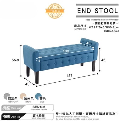 Inari伊納利簡約歐式拉扣布面扶手實木腳收納長凳-三色可選5