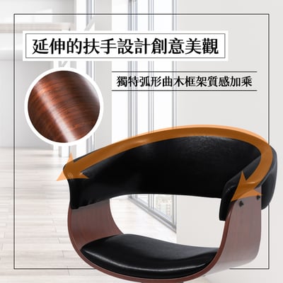 Carson卡森PU面扶手曲木升降電腦椅-四色可選13