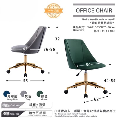 Ella艾拉簡約絨布金腳電腦椅-三色可選6