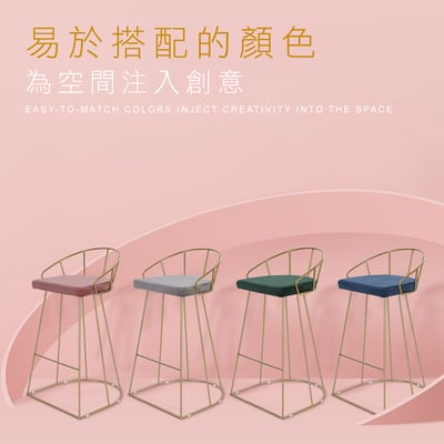 Saige賽吉絨布金框網美吧檯椅-坐高74cm-四色可選14