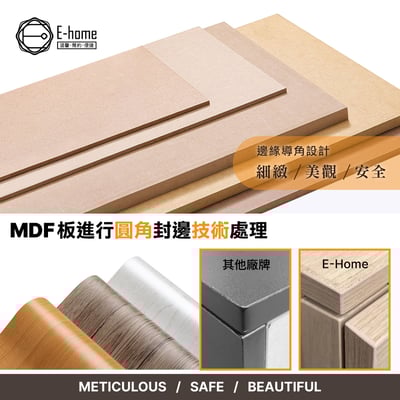 Fika悠享系4開1門蝴蝶長方餐櫃桌-原木色3