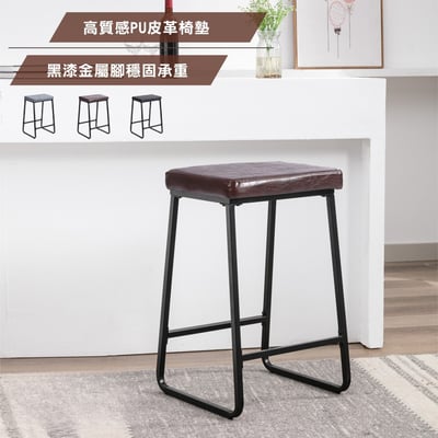 Daryl戴瑞爾復古PU黑腳吧檯椅-坐高73cm-三色可選17