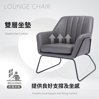 Lyle萊爾直紋布面黑腳休閒椅-兩色可選11