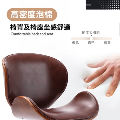 Sedona賽多納可調式曲木電腦椅-三色可選11