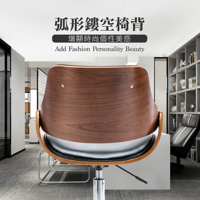 Gina吉娜皮面曲木電腦椅-黑色8